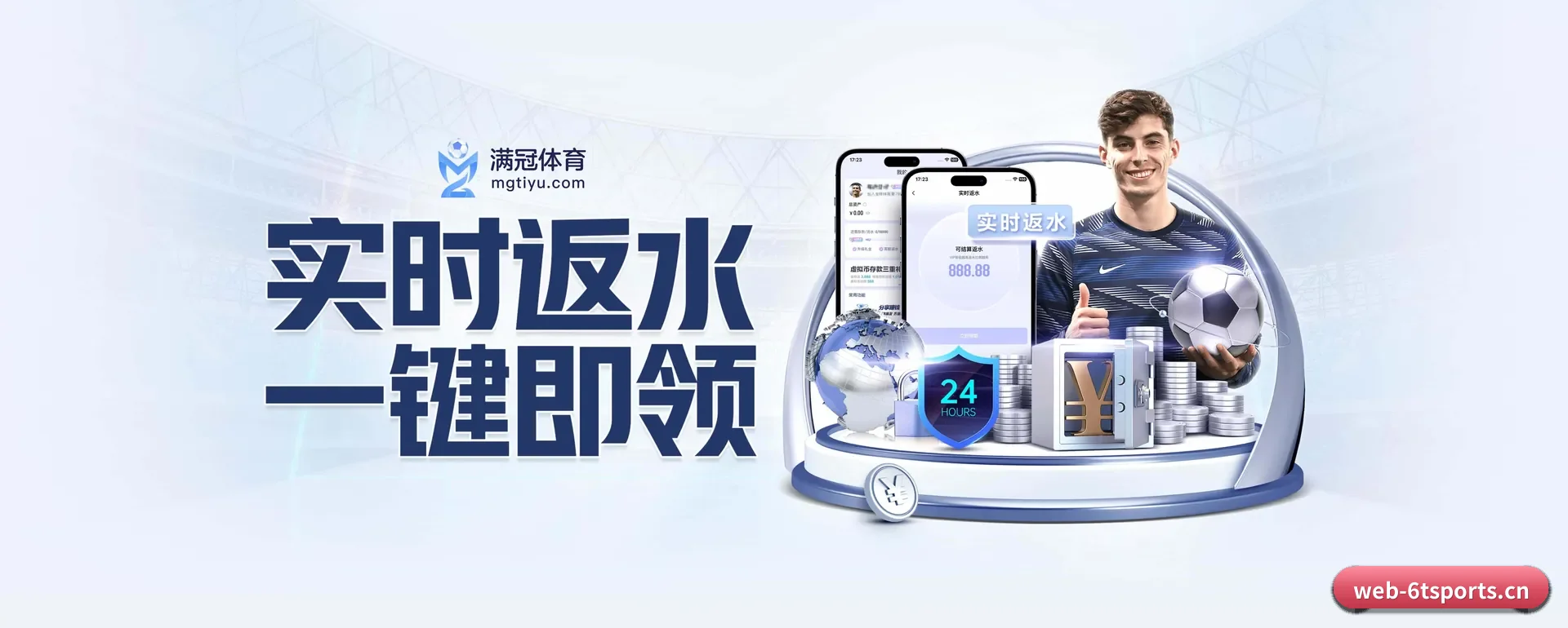 智能方面的换代 - 安排下一代休闲内容生态,持续引领行业创新发展。